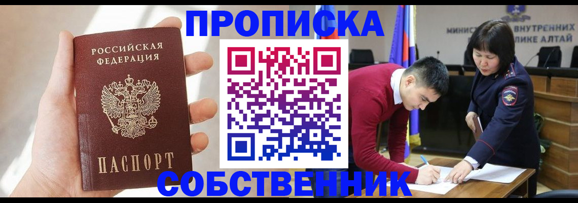 найти адрес прописки в Кораблино