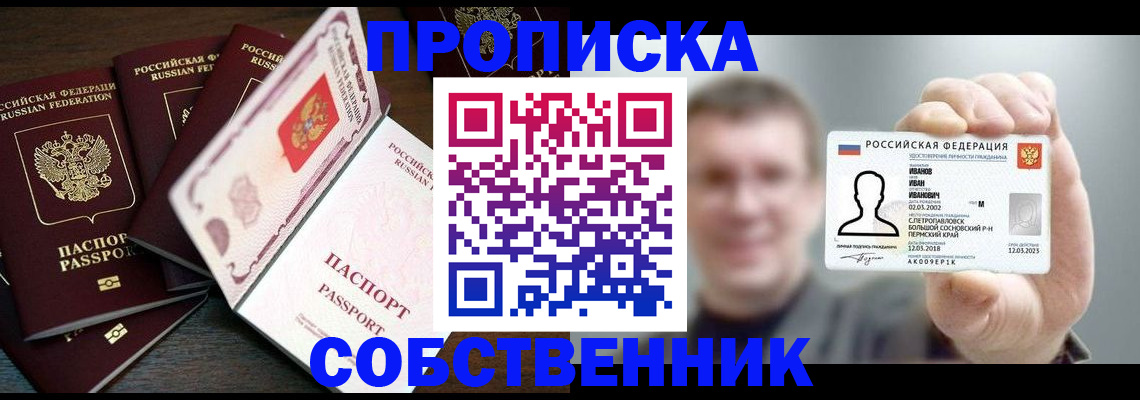 регистрация для школы в Кораблино