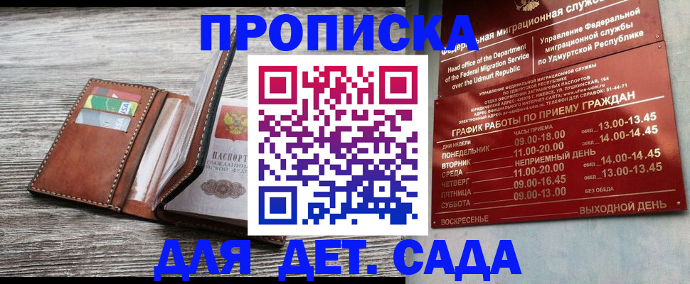 прописка поиск в Кораблино